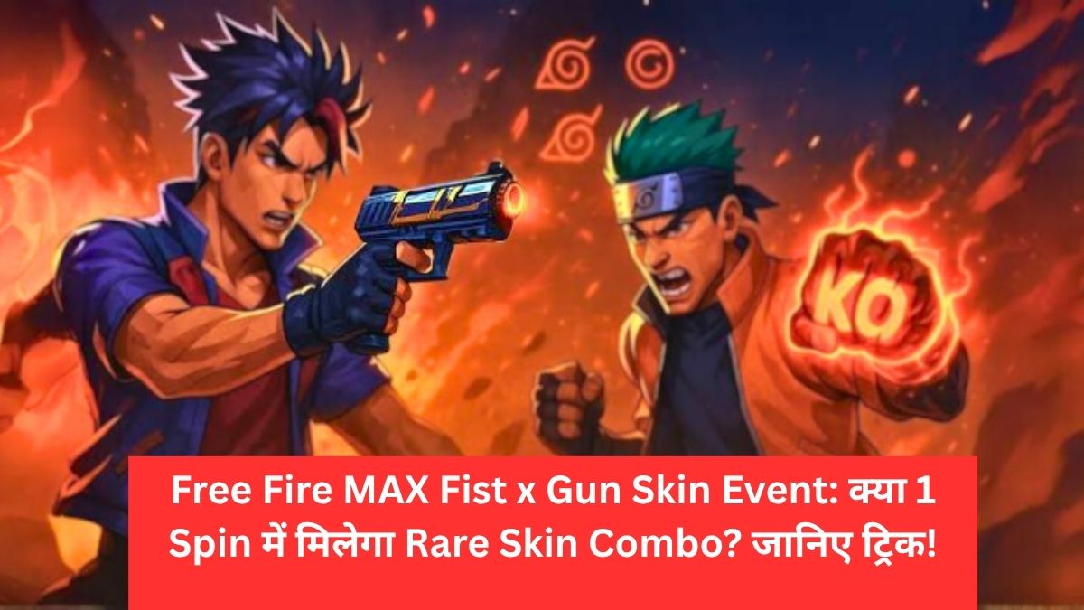 Free Fire MAX Fist x Gun Skin Event