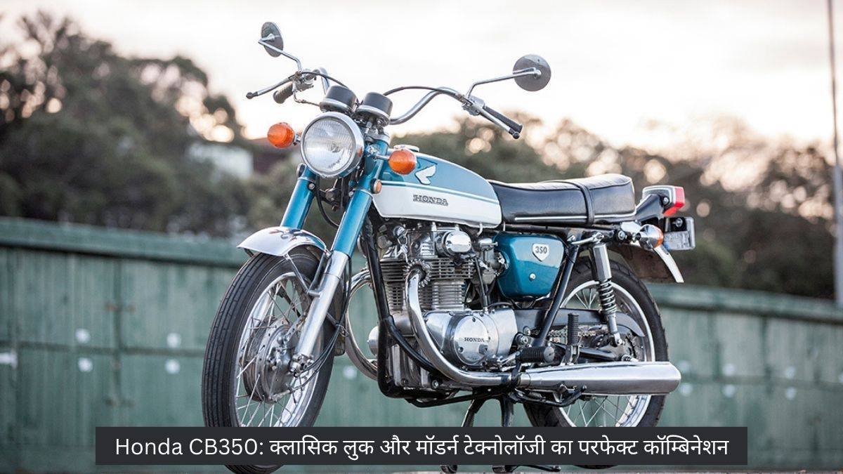 Honda CB350