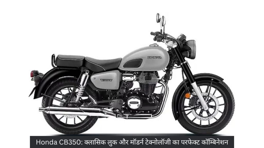 Honda CB350
