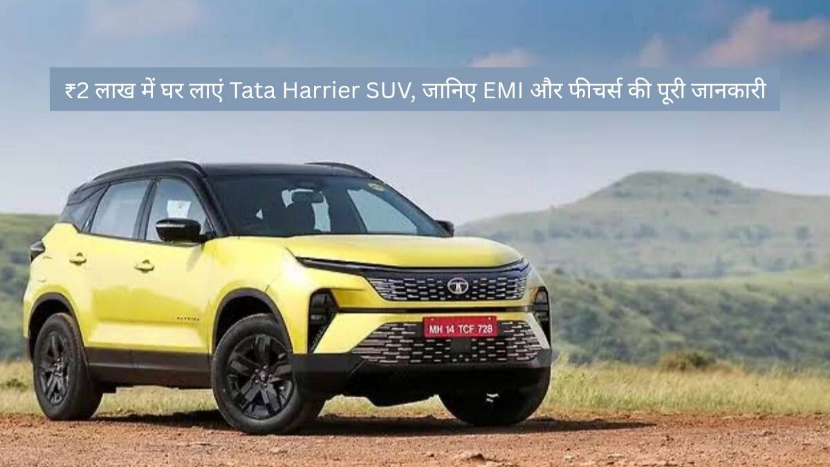 Tata Harrier SUV