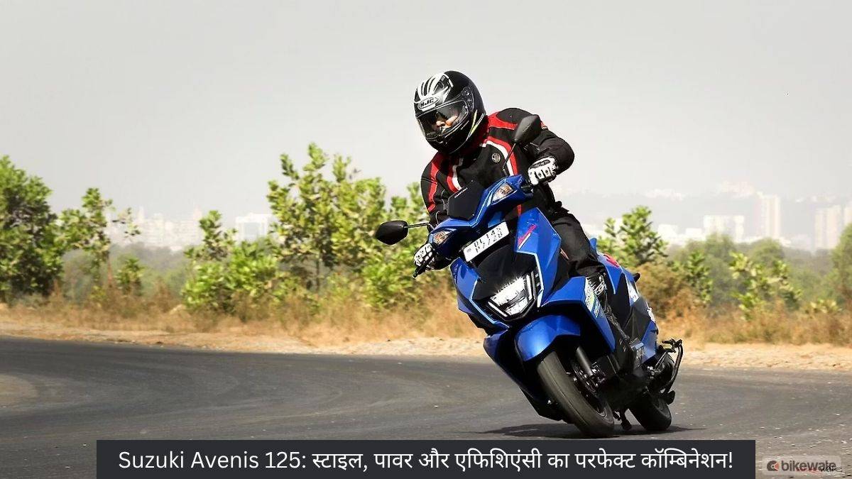 Suzuki Avenis 125