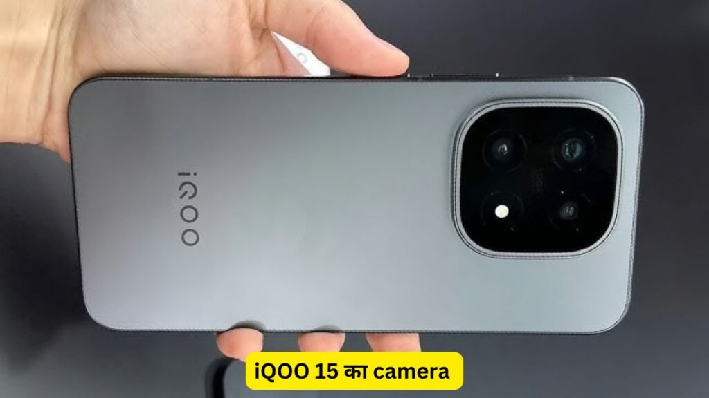 iQOO 15