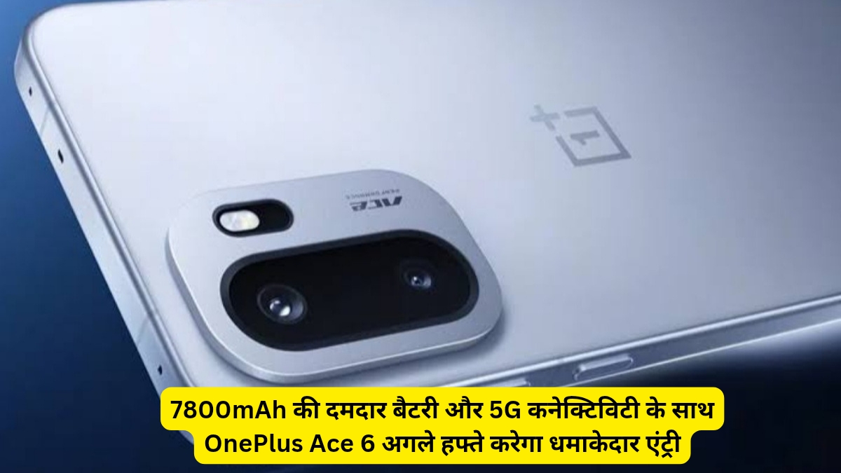 OnePlus Ace 6
