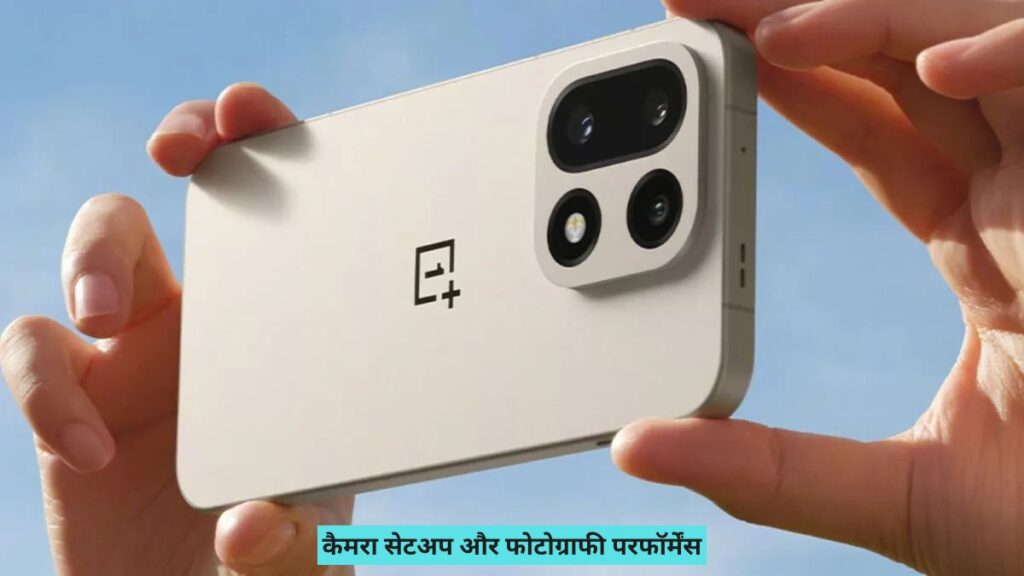 OnePlus 15 India Launch