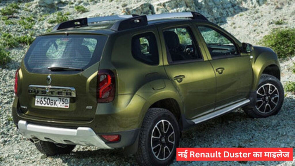 Renault Duster